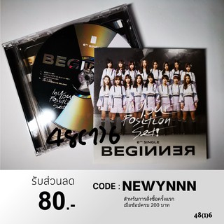 [6th Single] BNK48 "BEGINNER" CD [ไม่มีรูปและบัตรจับมือ]