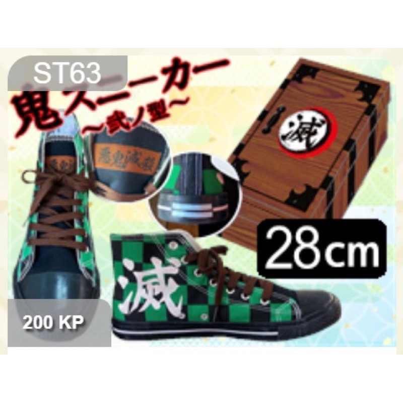 [Pre-order] Kimetsu no Yaiba "Tanjiro" 28cm sneakers .. รองเท้าผ้าใบ ลายดาบพิฆาตอสูร สีทันจิโร่ 28ซม