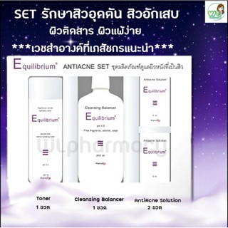 Equilibrium AntiAcne Set ชุดดูแลผิวที่เป็นสิว ผิวแพ้ง่าย ประกอบด้วย โทนเนอร์/เจลล้างหน้า/ยาแต้มสิว