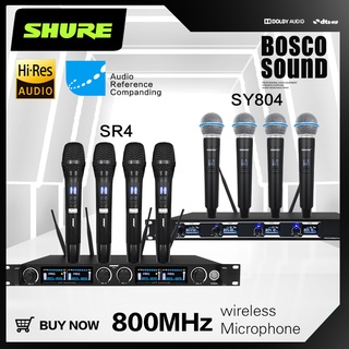 MIKE SR-4 wireless microphone 803-806MHZ AUDIO ความถี่คงที่ มีไมโครโฟน 4 ตัว รับระยะทาง 120 เมตร ไมโครโฟนโลหะ แกนข้าว