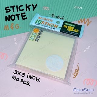 U STICK / กระดาษโน๊ต M&amp;G ขนาด 3x3 นิ้ว 100 แผ่น