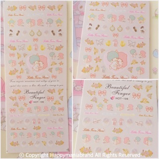 สติกเกอร์แทททูติดเล็บ Little Twin Stars
