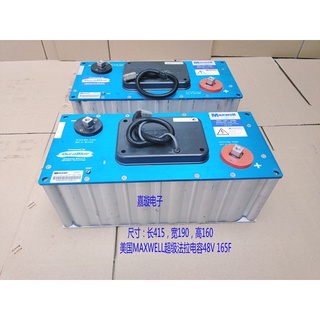 48V165F MAXWELL Super Farad Capacitor Module Hybrid Electric Vehicle in 16 years
