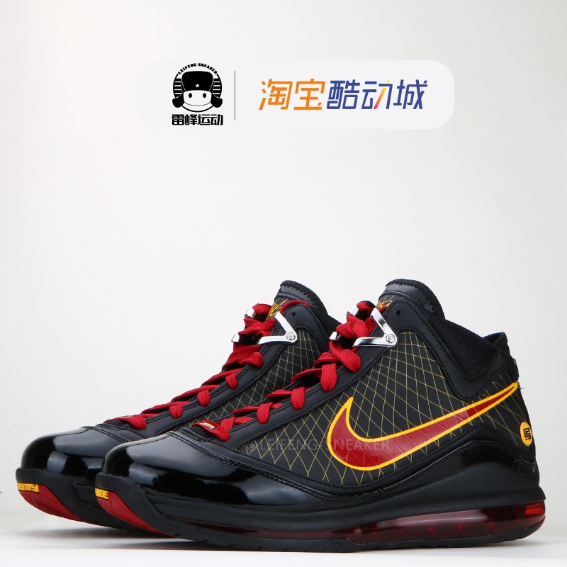 nike lebron v11 qs