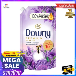 รีฟิลปรับผ้านุ่ม DOWNY FRENCH LAVENDER 1.28 ลิตรFABRIC SOFTENER REFILL DOWNY FRENCH LAVENDER 1.28L