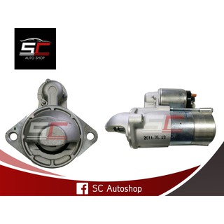 STARTER CHEVROLET CAPTIVA 2.0L ไดสตาร์ท เชฟโรเลต แคปติว่า 2.0L ปี 2007-2010 เครื่อง Z20S ดีเซล 9T 12V 1.8KW สินค้าใหม่