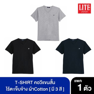 ARROW LITE T-SHIRT คอวีแขนสั้นผ้าcotton