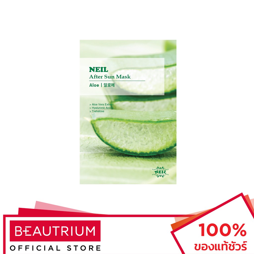 NEIL COSMETICS After Sun Mask Aloe แผ่นมาส์กหน้า 22g