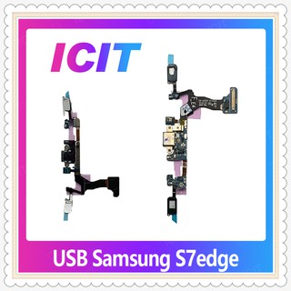 USB Samsung S7 Edge /S7e/G935 อะไหล่สายแพรตูดชาร์จ Charging Connector Port Flex Cable（ได้1ชิ้นค่ะ) ICIT-Display