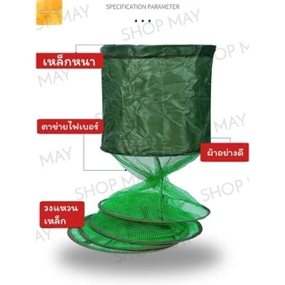 กระชังใส่ปลา ที่ใส่ปลา ตาข่ายใส่ปลาสีเขียว อุปกรณ์ตกปลา ตกปลา ตาข่ายดักปลา ตาข่ายใส่ปลา ตาข่ายไฟเบอร์