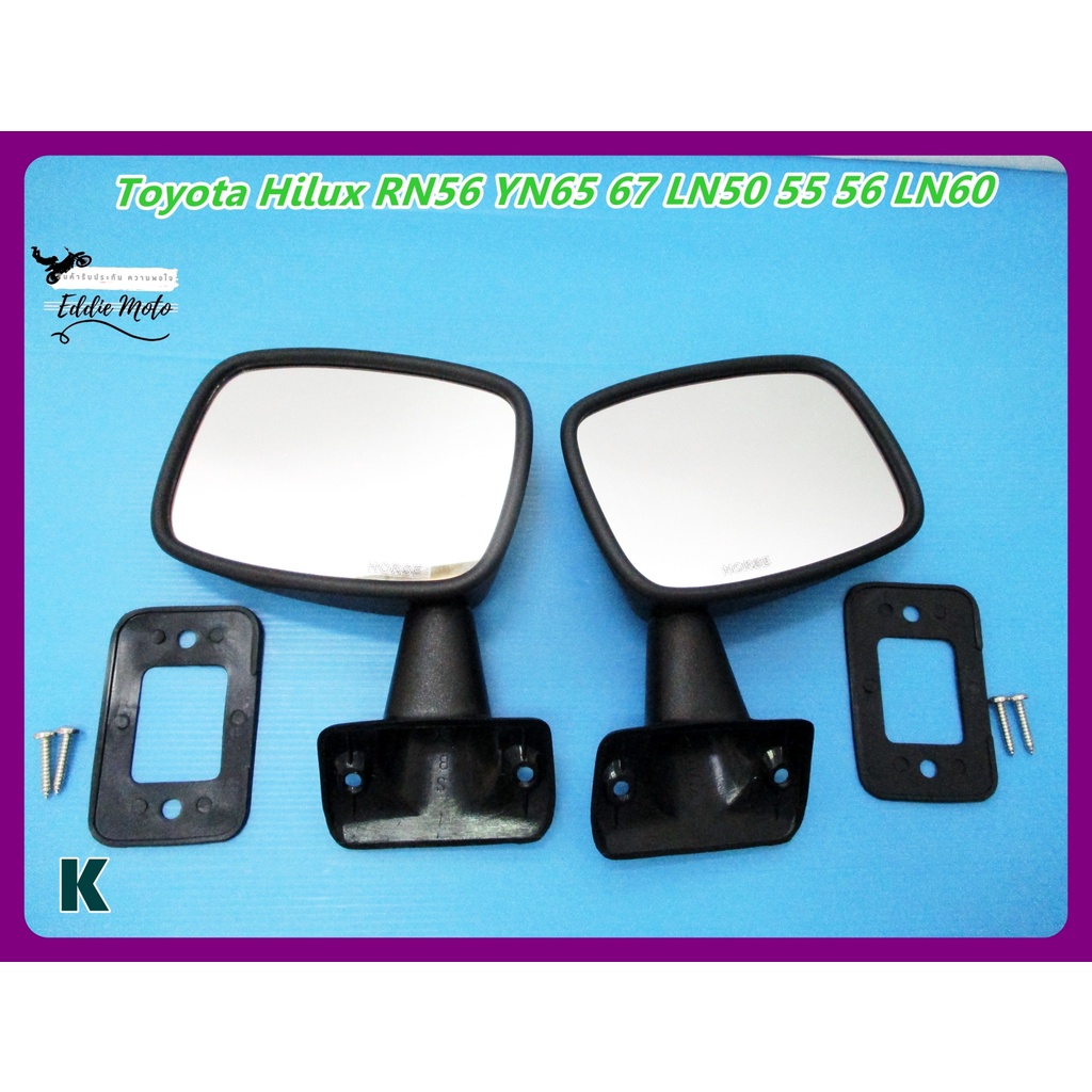 RH&LH DOOR MIRROR "BLACK" For TOYOTA HILUX RN56 YN65 YN67 LN50 LN55 LN56 LN60 (1983-1988) // กระจกมอ