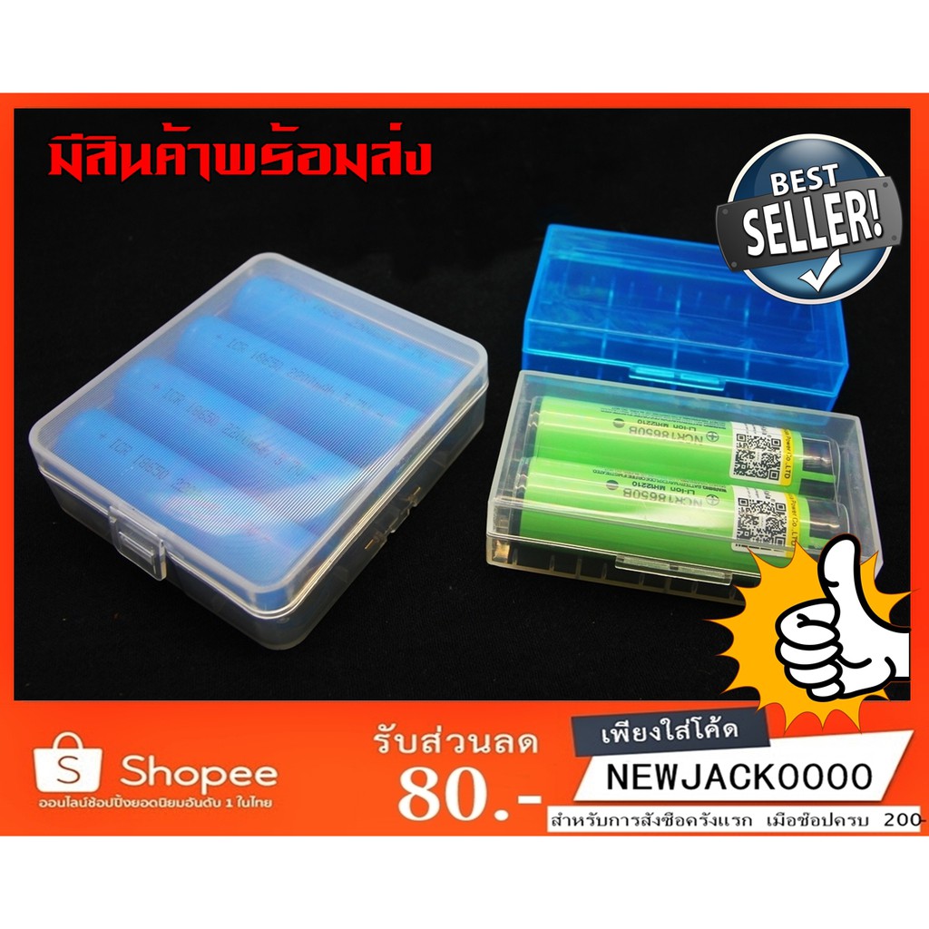กล่องใส่ถ่าน AAA / AA / 14500 / 18650 / 26650 กล่องเก็บกันกระแทก (มีสินค้าพร้อมส่งในไทย)