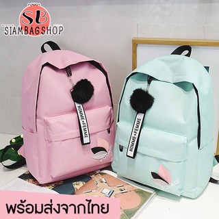 SIAMBAGSHOP(S603) -m1กระเป๋าเป้ปอมๆน่ารัก