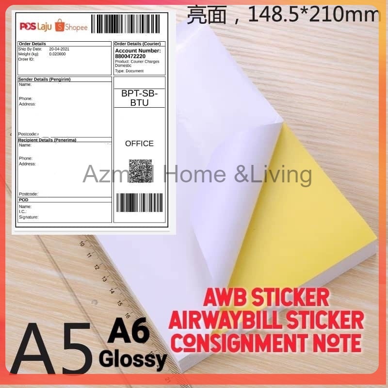 กระดาษสติ๊กเกอร์ A4 / Mirrorkote / Kertas Pelekat / Kertas Sticker Glossy A4/Kertas สติ๊กเกอร์ airwa