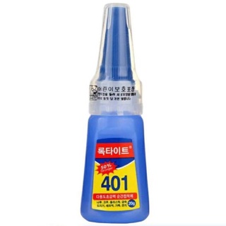 กาวติดเล็บ 401 (ขวดฟ้า 20g.) กาวติดอะไหล่เล็บ กาวติดเล็บปลอม กาวติดเล็บเกาหลี