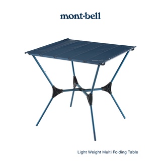 Montbell โต๊ะแคมป์พับเก็บได้ น้ำหนักเบา พกพาสะดวก รุ่น Light Weight Multi Folding Table