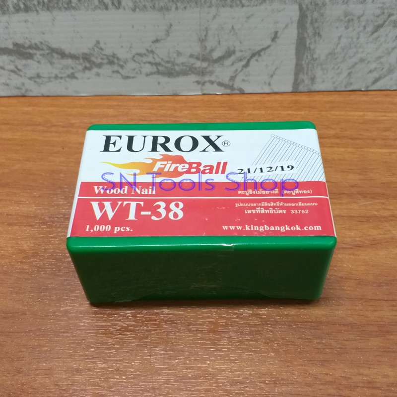 ลูกแม็คยิงไม้ WT-38 ใช้กับ แม็กลม รุ่น ST-64