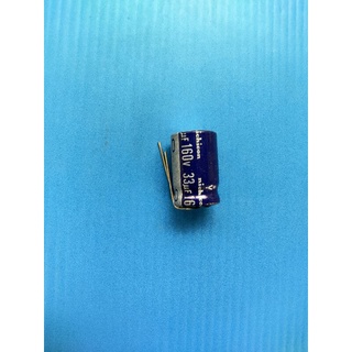 C.คอนเดนเซอร์ 33 uF 160V