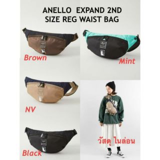 ANELLO  EXPAND 2ND SIZE REG WAIST BAG รุ่น FSO-S009