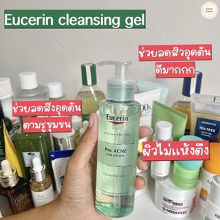 Eucerin Pro Acne Solution Cleansing Gel