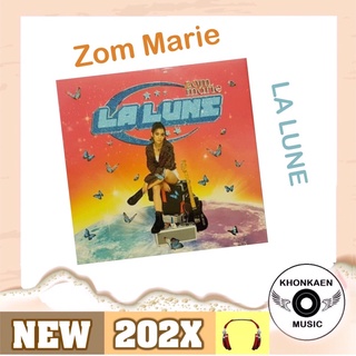 CD เพลง ZOM MARIE ส้ม มารี อัลบั้ม LA LUNE มือ 1 ซีลปิด อัลบั้มเต็มมีสติ๊กเกอร์แถม (ปี 2565)