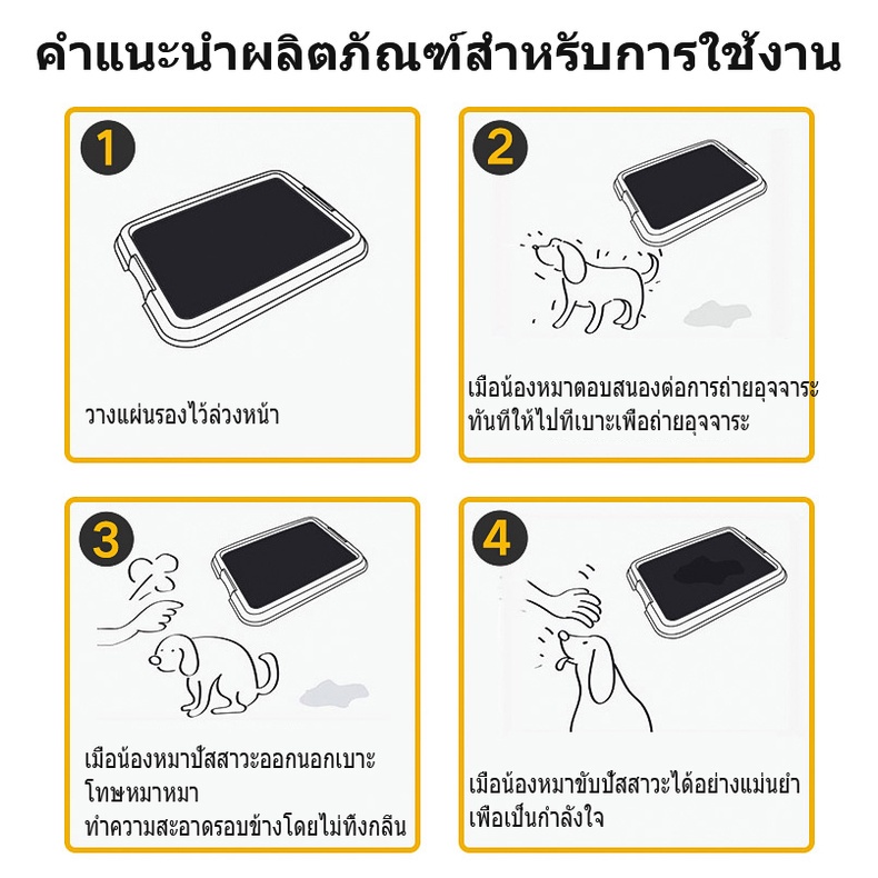 AimayaPet แผ่นรองฉี่สุนัข 100pcs แมว แผ่นรองฉี่สัตว์เลี้ยง ช่วยฝึกขับถ่าย ระงับกลิ่น ซึมซับได้ดี