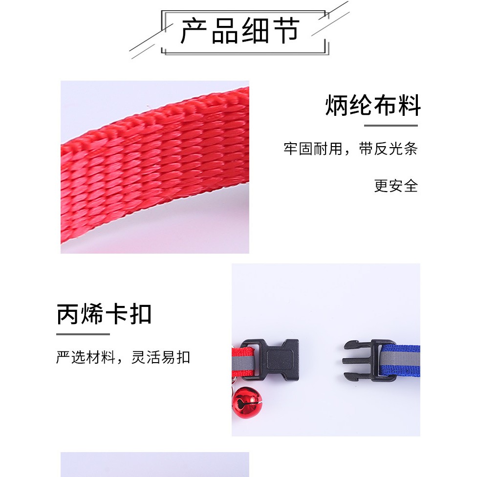 Boqi Factory ปลอกคอสัตว์เลี้ยง ปลอกคอหมา ปลอกคอแมว มีสีเทาสะท้อนแสง Cat collor01 - รูปที่ 3