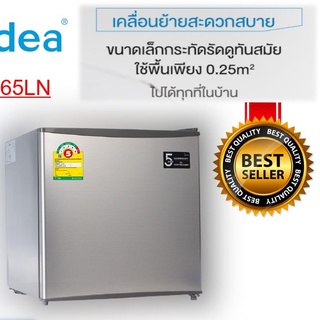 Midea Mini Bar ไมเดียตู้เย็นมินิบาร์ ขนาด 1.7Q รุ่น HS-65LN