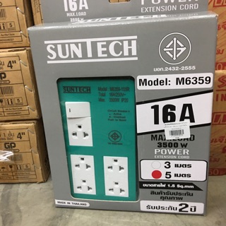 SUNTECH ปลั๊กไฟ มอก 5 ช่อง ยาว 5 เมตร มีสวิท 1 ช่อง