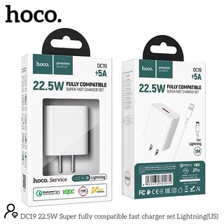 SY Hoco DC19 Super Fast Charge 22.5W หัวชาร์จรองรับเทคโนโลยีชาร์จเร็วทุกยี่ห้อ