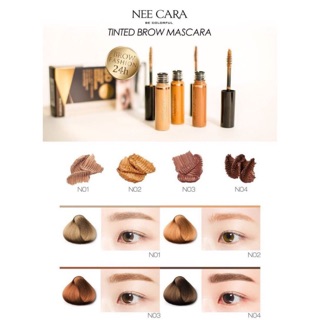 แท้ /พร้อมส่ง มาสคาร่า ปัดคิ้ว NEE CARA