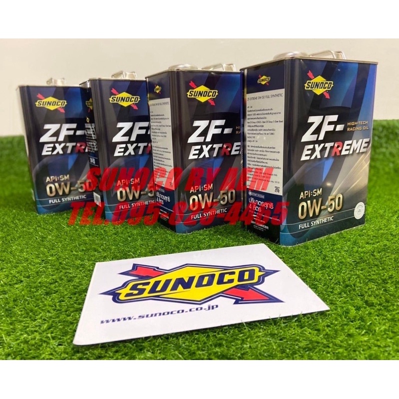 น้ำมันเครื่อง SUNOCO FULLY SYNTHETIC ( MADE IN JAPAN )