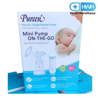 Pureen Mini Pump Electric Single Breast Pump เครื่องปั๊มนมไฟฟ้า ปั๊มเดี่ยว เพียวรีน