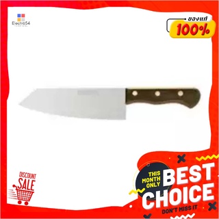 เพนกวิน มีดครัวด้ามไม้ปลายแหลม ขนาด 8 นิ้วPenguin Kitchen Knife Wooden Handle 8"