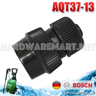 BOSCH อะไหล่เครื่องฉีดน้ำ รุ่นAQT37-13 ข้อต่อสายยาง ดำ บ๊อชส์