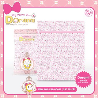 ถุงซักผ้าลาย Dorami 40x50cm ลิขสิทธิ์แท้