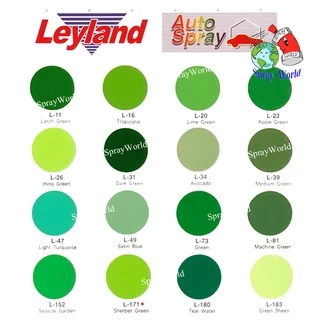 Leyland สีเสปรย์เลย์แลนด์ เฉดสีเขียว ครบทุกเฉด