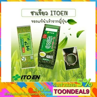 [🔥โปรแรง🔥] ITOEN ชาเขียว ญี่ปุ่น ชาข้าวคั่ว Uji Matcha green tea with roasted rice