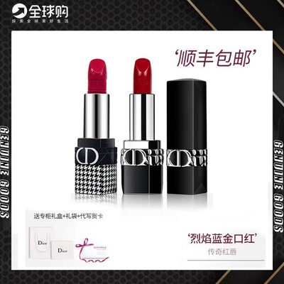 ลิปสติก dior dior 999 / 720