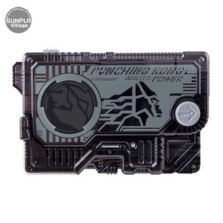 Bandai DX Punching Kong Progrise Key 4549660409106 (Kamen Rider Belt)