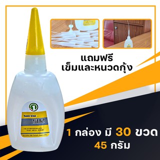 กาวร้อน คุณภาพสูง แห้งเร็ว The one ขายเป็นขวด