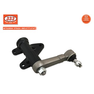333 กล้องยาพวงมาลัย MITSUBISHI STRADA 4WD,K77T,K74T (3I-7800)