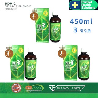 THOM C ทมซี อัลฟัลฟ่า คลอโรฟิลล์น้ำ สมุนไพรล้างพิษ ขนาดใหญ่ 450 ml x 3 ขวด ขจัดสารพิษ ชะลอแก่ ลดท้องผูก ต้านมะเร็ง ขายดี สินค้าใหม่ Exp.12/6/2025