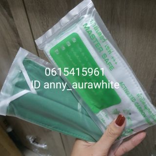 ผ้าปิดจมูกคาร์บอน หนา5ชั้นมาตรฐานใช้ในงานอุตสาหกรรม(พร้อมส่ง)