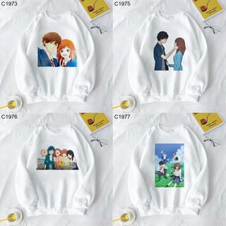 เสื้อกันหนาวแขนยาว ไม่มีมีฮู้ด หมวก ลาย Ao Haru Ride สไตล์สตรีท แฟชั่นสําหรับผู้ชาย และผู้หญิง