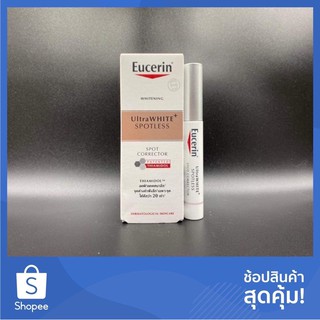 Eucerin UltraWHITE Spotless Spot Corrector