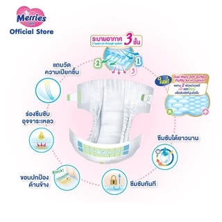 ผ้าอ้อม เมอรรี่ Merries Pants Size S-XXL เมอร์รี่ส์ ผ้าอ้อมเด็ก ชนิด กางเกง