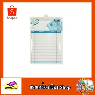 job envelope jp4 ขนาด A4