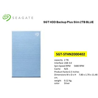 SEAGATE 2TB (ฮาร์ดดิสก์พกพา) NEW BACKUP PLUS Slim #BLUE (STHN2000402)