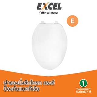 [รับประกัน1ปี] ฝารองนั่งชักโครก ทรงรี ป้องกันแบคทีเรีย ออกแบ…